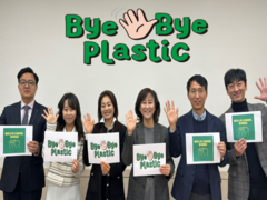 바이바이 플라스틱(Bye Bye Plastic) 챌린지..