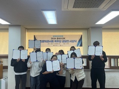 2024多BOOK 인문학콘서트- 독후감 공모전 시상식 ..