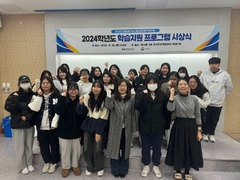 교수학습지원센터, 2024학년도 2학기 학습지원 프로그..