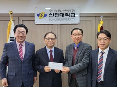 포항 목회자 축구단 선린대학교 방문 장학금 전달식 가져..