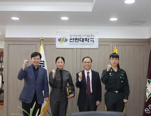 선린대학교 국방기술의무계열 졸업생 육군 3사관학교 김나..