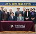 한국생산성본부MOU.jpg