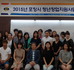 2015 포항시 청년창업지원사업_개강식.jpg