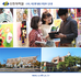 선린대학교 이미지.png