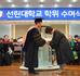 학위수여식.jpg