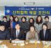 20160218(산학협력체결).jpg