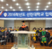 입학식사진.png
