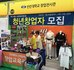 취업창업박람회3.jpg