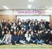 2016.12.14.수 3학년 취업특강 사진1.jpg