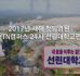 170110_01.jpg