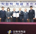 사랑의장기기증운동본부(1).JPG