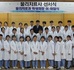 선린대학교 물리치료사 선서식 사진.jpg
