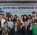 190527 선린대학교 2019 포항시 청년창업지원사업개강식_보고자료.JPG