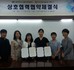 한국장애인고용공단경북지사MOU체결.jpg