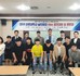 붙임 1. 보도자료사진.jpg