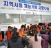 200122 선린봉사단 사진1.jpg