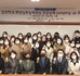 [NCLEX-RN 교육과정 수료식] 보도사진.jpg