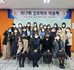 보도사진_간호학부 학술제.jpg