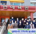 선린봉사단 사진(보도용).jpg