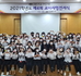 사본 -2021학년도 제4회 교사사명선서식 사진1.jpg