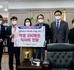 선린대학교회발전기금전달_20211008.jpg
