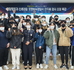 선린대학교경찰행정과_특강.jpg