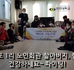 [보도자료]구룡포1리 노인회관.jpg