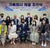 220516 선린대학교 가족회사 체결 조인식.jpg