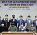 220614 산학동행_드론자격증반_이륙하다.jpg