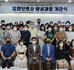 개강식 단체사진.jpg