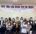 22.09.29 튜터링 발대식.jpg