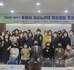 개강식 사진.jpg