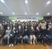 수료식사진.jpg