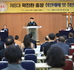 20230331_선린대학교 제8대 곽진환 총장 취임식 사진.jpg