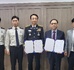 20230508_선린대학교 재난안전공유협업센터-부산소방학교 협약 체결.jpg