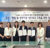 대구보건대학교 보도자료_대학산단.png