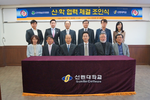 사진(체결조인식).JPG