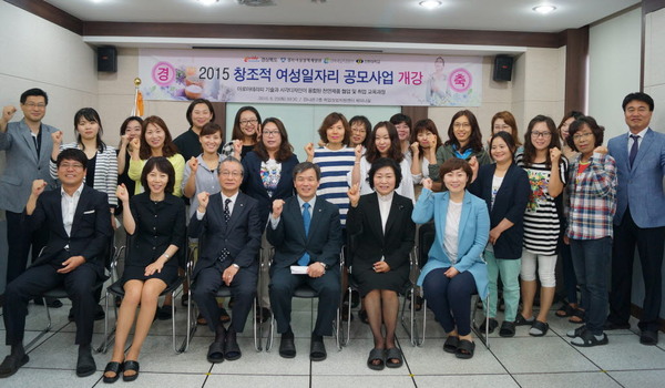 2015 창조적 여성일자리 공모 사업_개강식.jpg