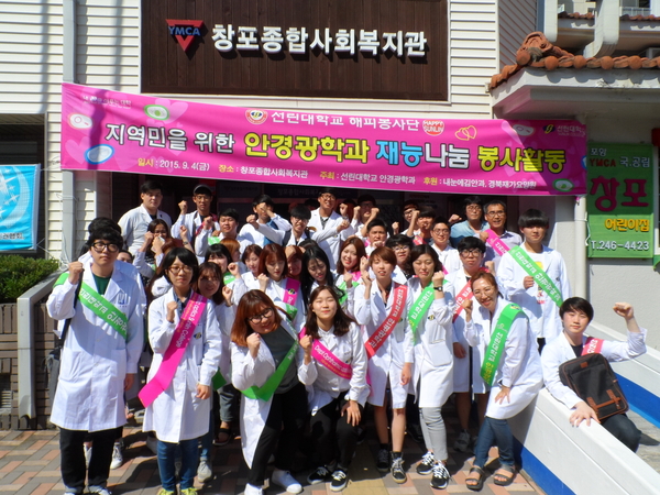 창포종합사회복지관_단체.JPG