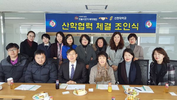 20160218(산학협력체결).jpg