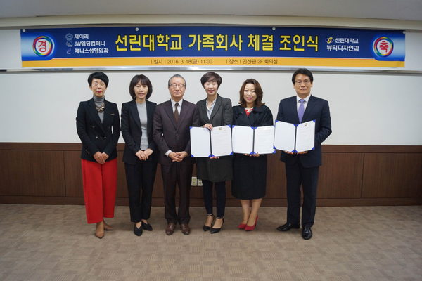 뷰티디자인과 체결식 사진.jpg