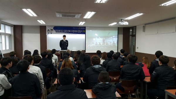 취업특강.jpg