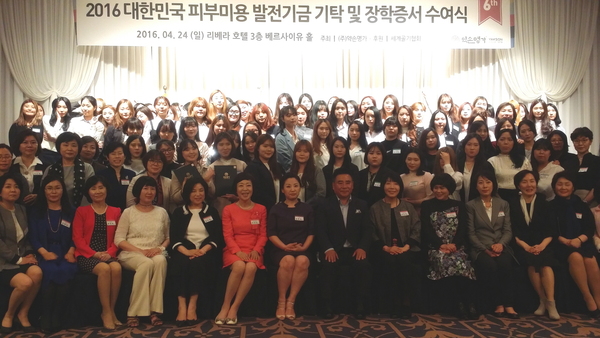 약손명가 장학금수여식.jpg