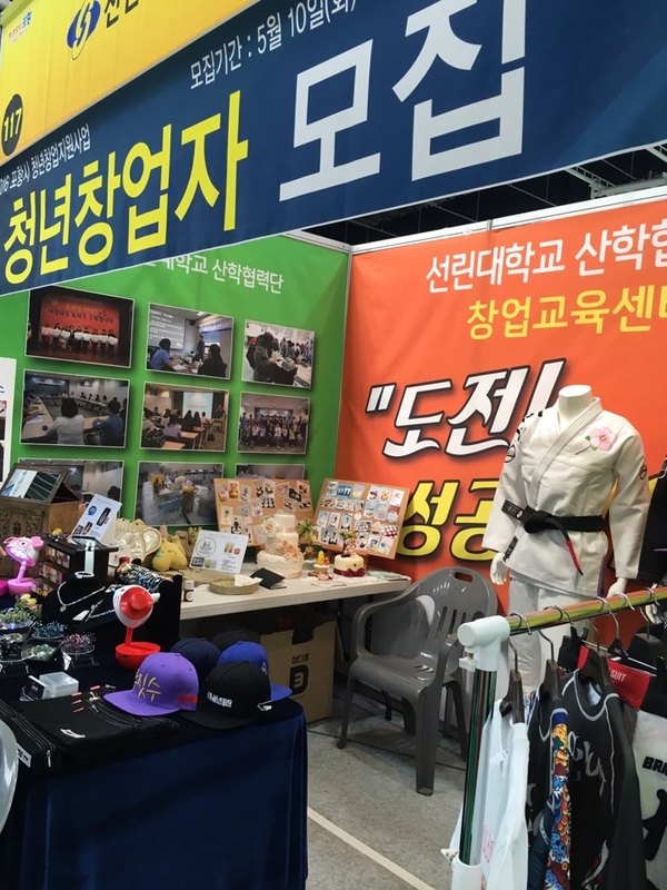 취업창업박람회1.jpg
