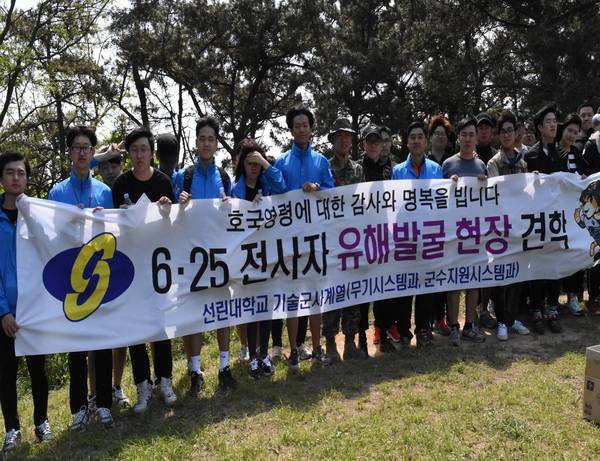 유해발굴 사진3.jpg