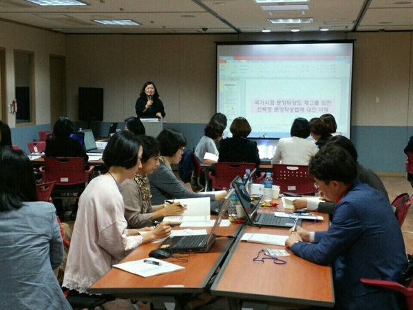 국시문항개발향상 워크샵(2)-보행과.jpg