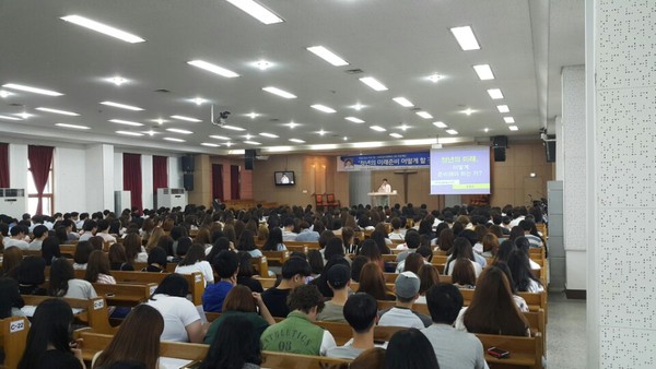 공병호 박사 특강 사진.jpg
