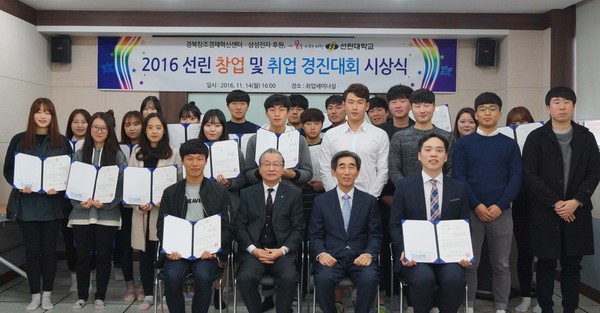 경진대회 단체사진.jpg