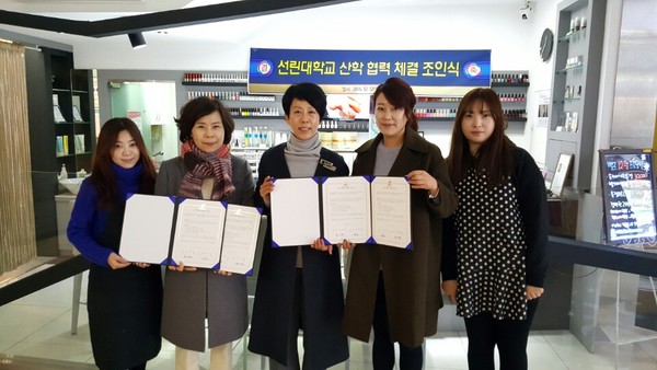 산학협력체결 사진자료.jpg