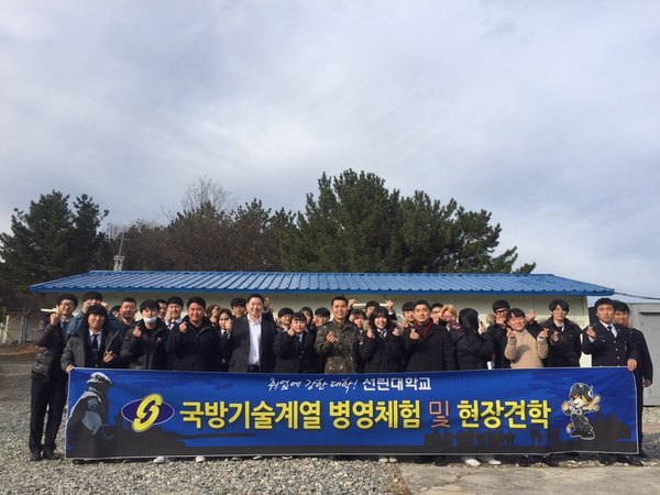 병영체험.jpg
